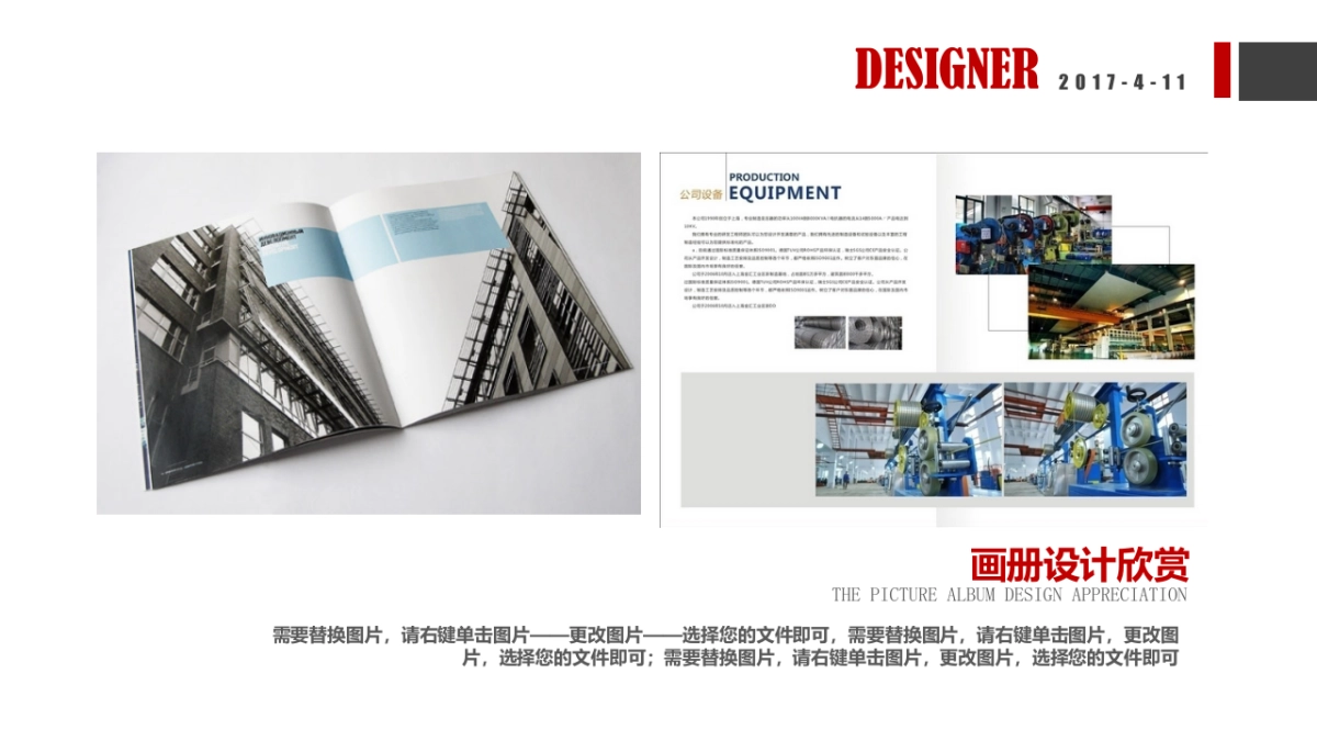 101作品简历_第5页