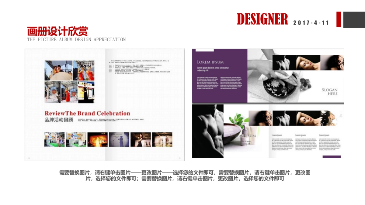 101作品简历_第6页