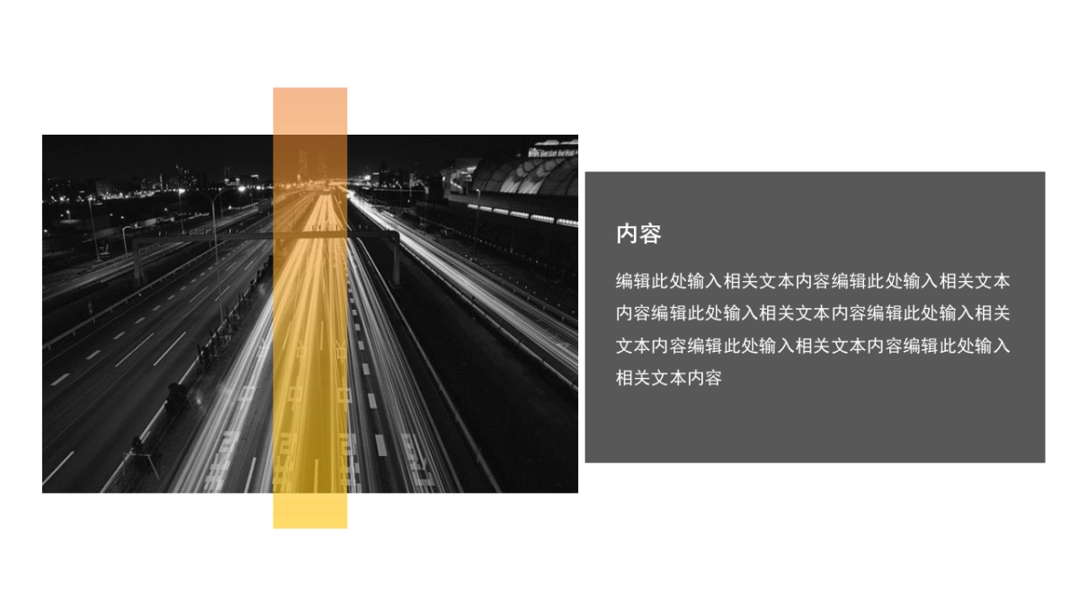 102作品简历_第10页