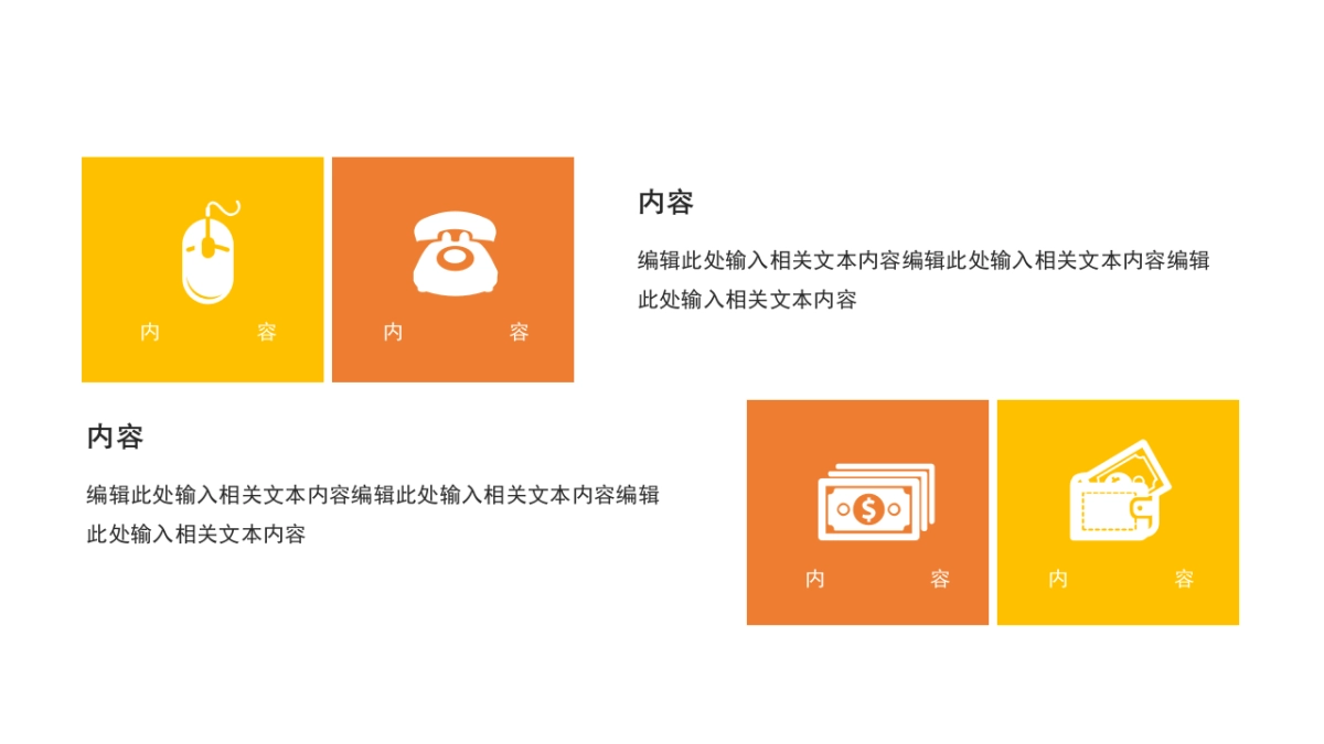 102作品简历_第5页