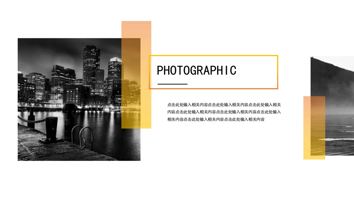 102作品简历_第6页