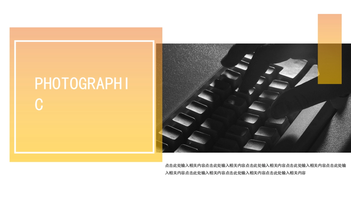 102作品简历_第7页