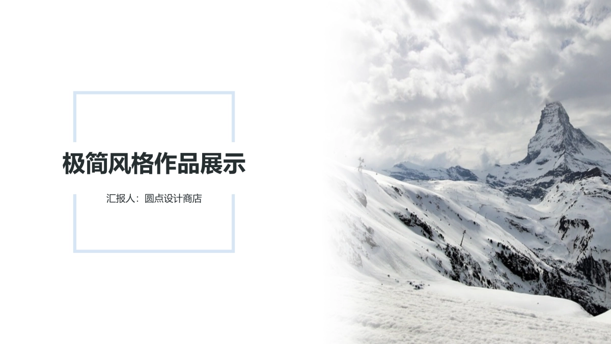 104作品简历_第1页