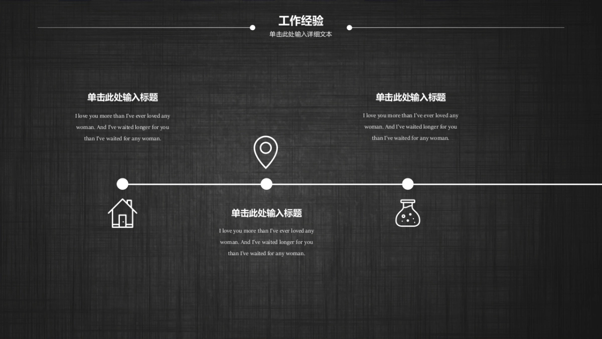(1)作品简历_第10页