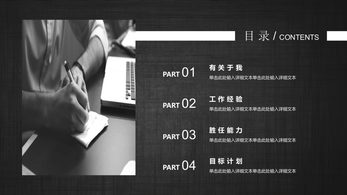 (1)作品简历_第2页