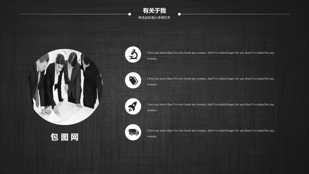 (1)作品简历_第4页