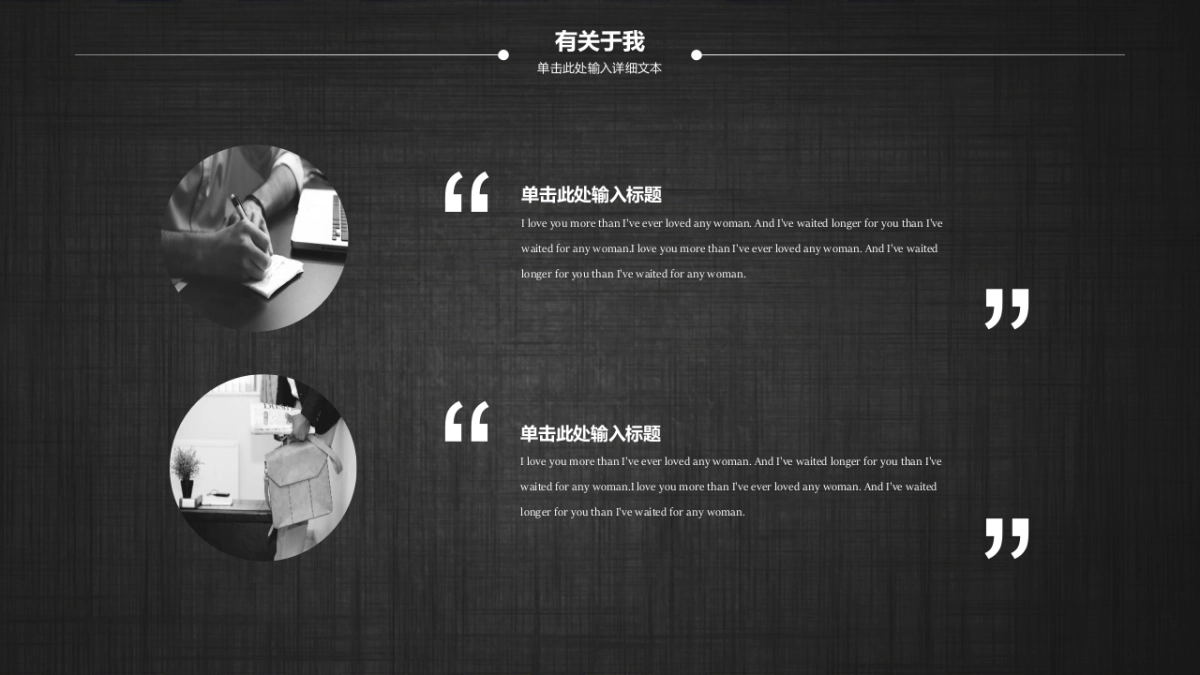 (1)作品简历_第6页