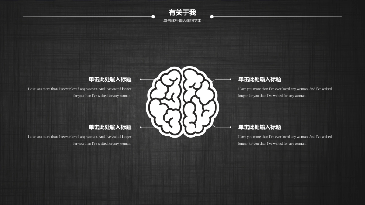 (1)作品简历_第7页