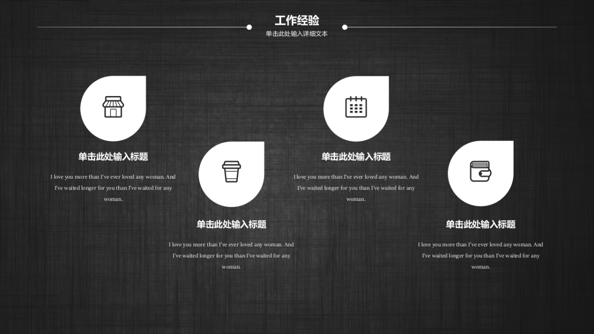 (1)作品简历_第9页