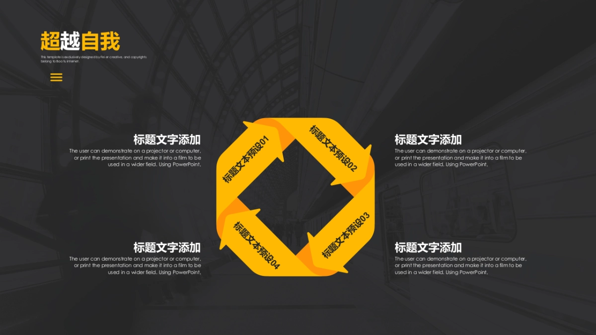 (2)作品简历_第7页