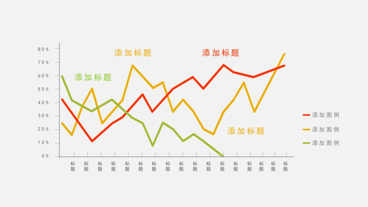 商务图表 (3)_第1页
