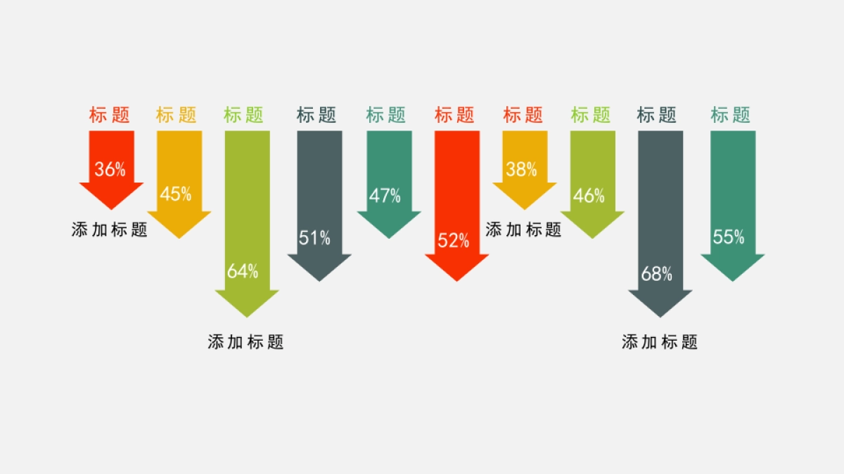 商务图表 (3)_第10页