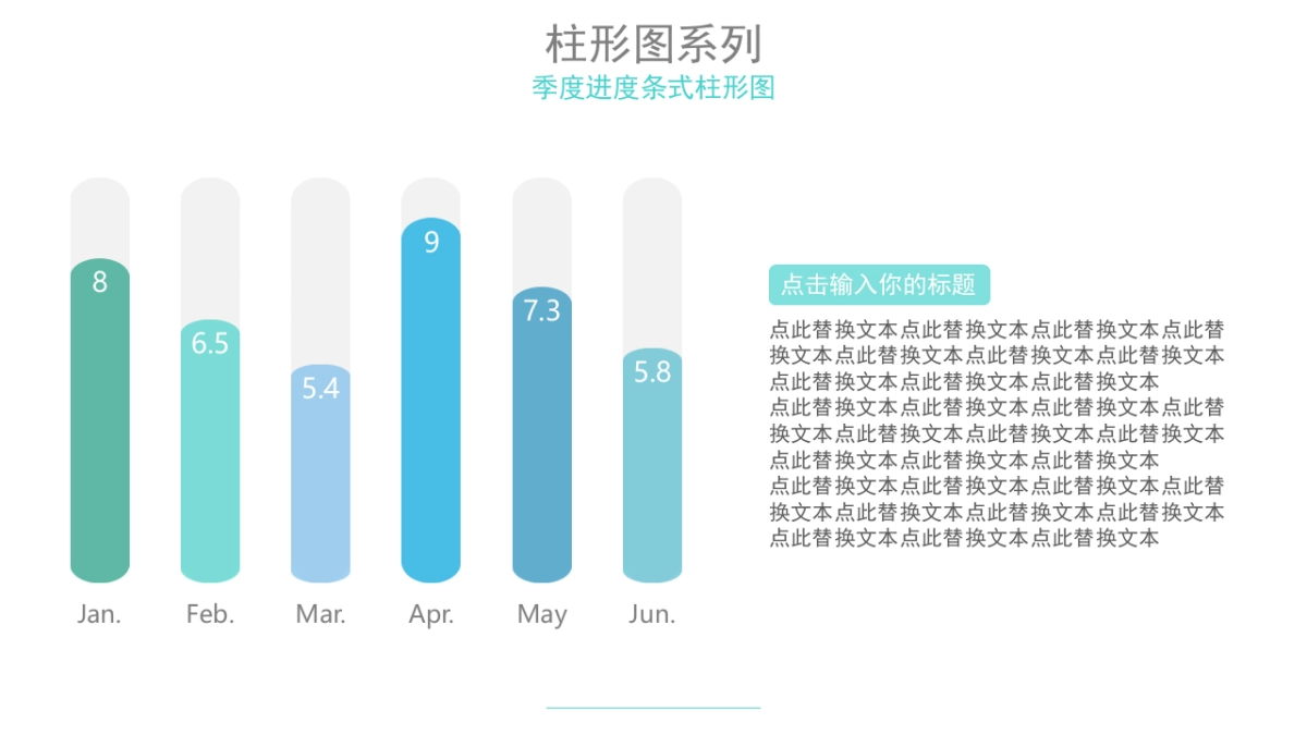 商务图表 (15)_第2页