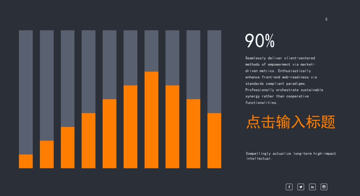 商务图表 (19)_第2页