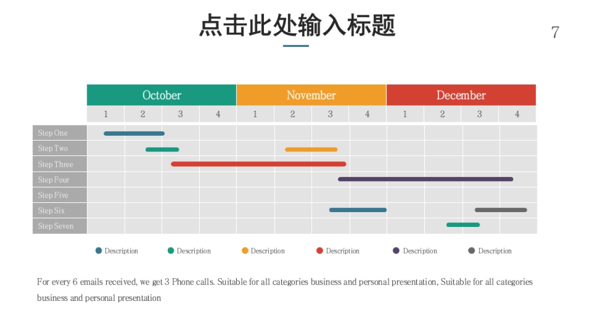 商务图表 (22)_第4页