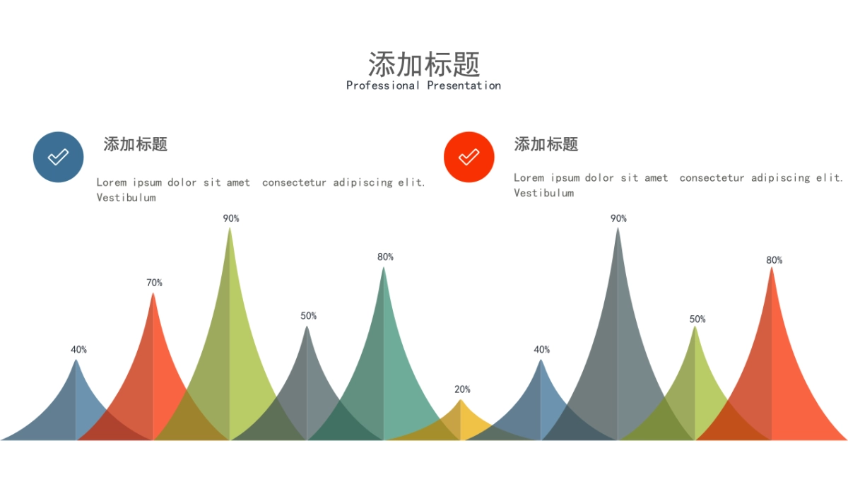 商务图表 (25)_第7页