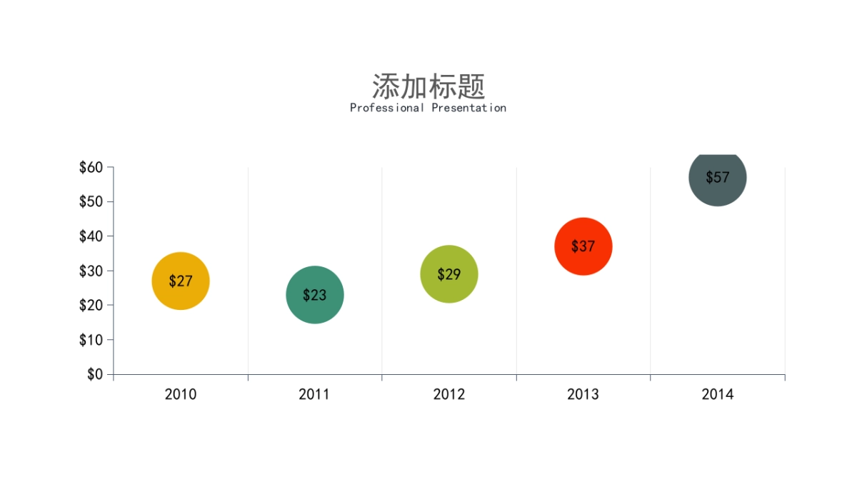 商务图表 (25)_第8页