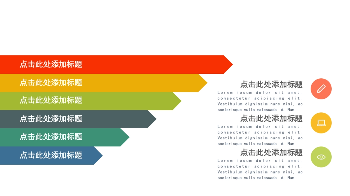 商务图表 (25)_第9页