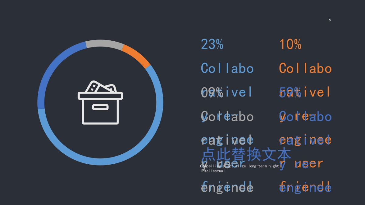 商务图表 (26)_第3页