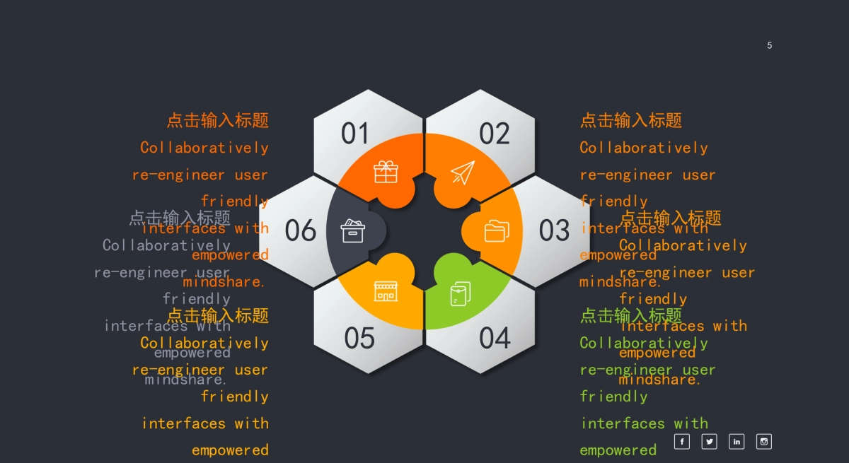 商务图表 (28)_第2页
