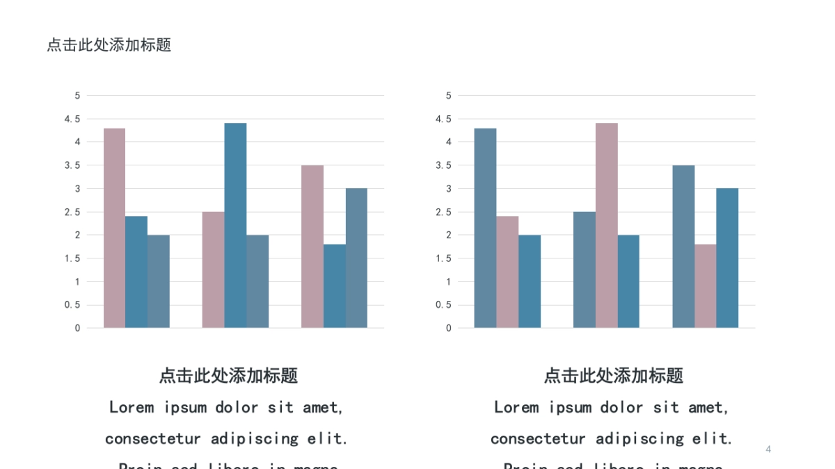 商务图表 (30)_第1页