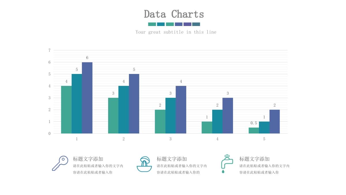 商务图表 (33)_第10页
