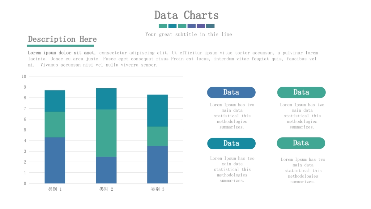 商务图表 (33)_第3页