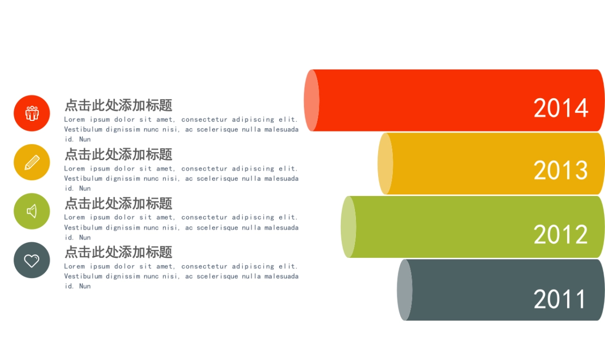 商务图表 (34)_第10页