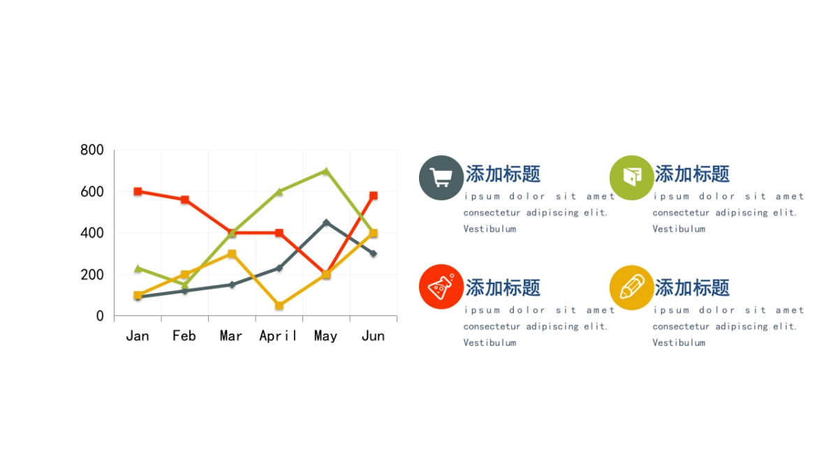 商务图表 (34)_第4页