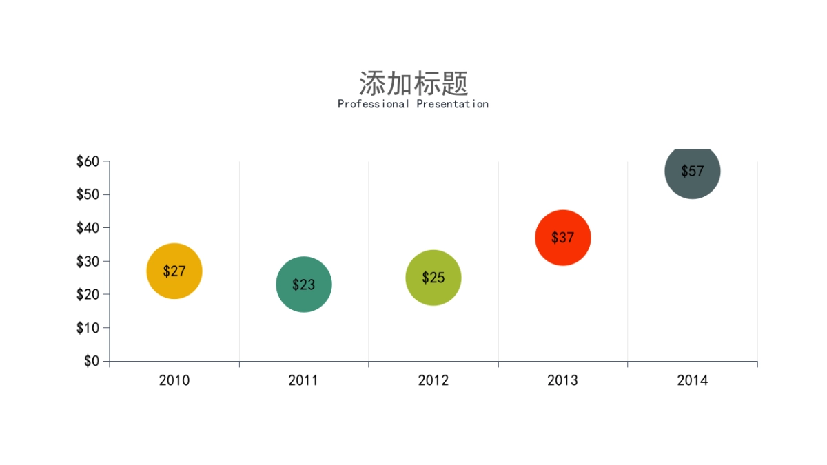商务图表 (34)_第8页