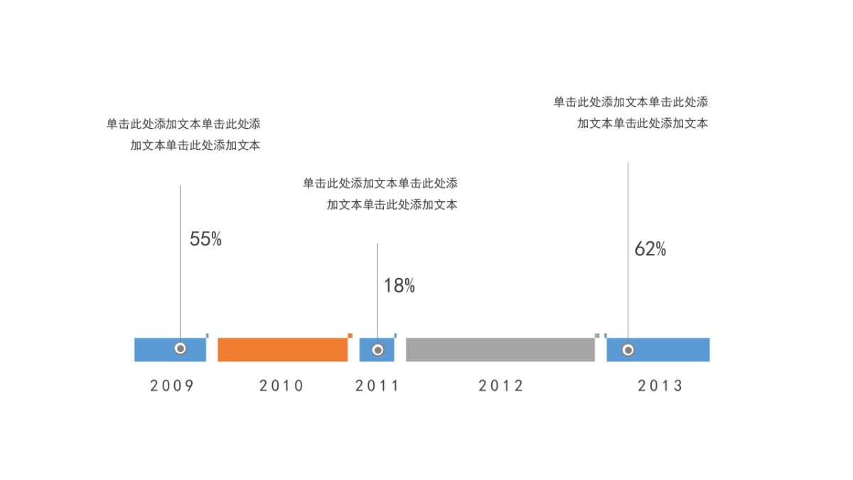 商务图表 (35)_第5页