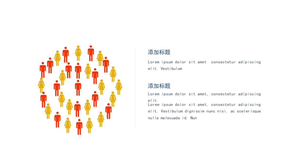 商务图表 (36)_第9页