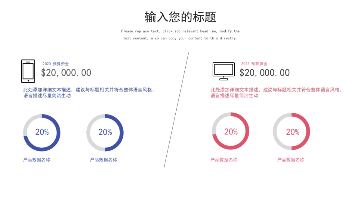 商务图表 (38)_第3页