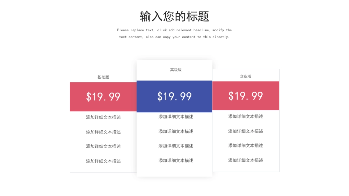 商务图表 (38)_第4页