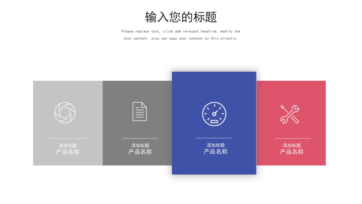 商务图表 (38)_第9页