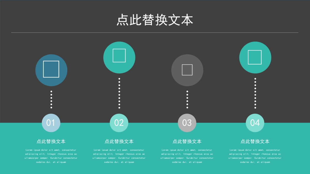 商务图表 (39)_第10页