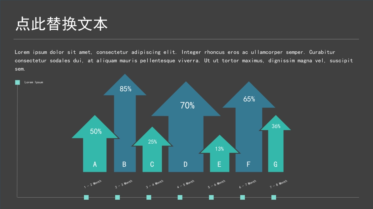 商务图表 (39)_第2页