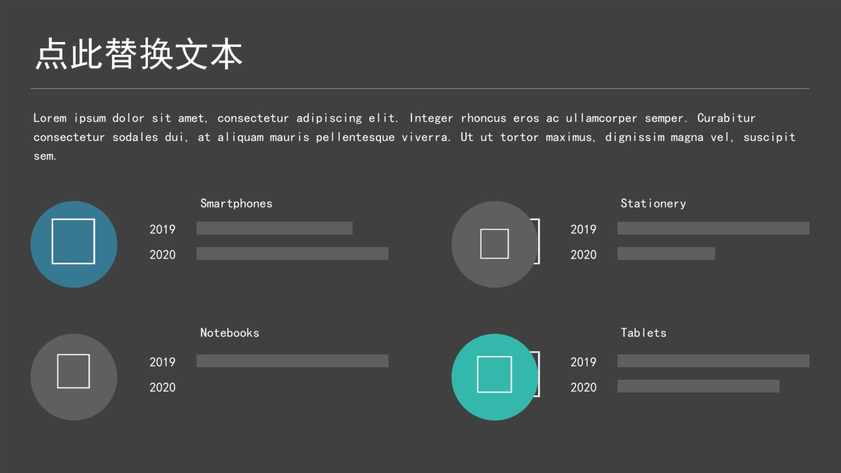 商务图表 (39)_第3页
