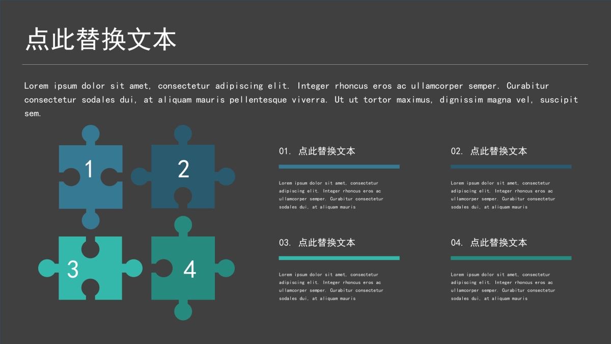 商务图表 (39)_第6页