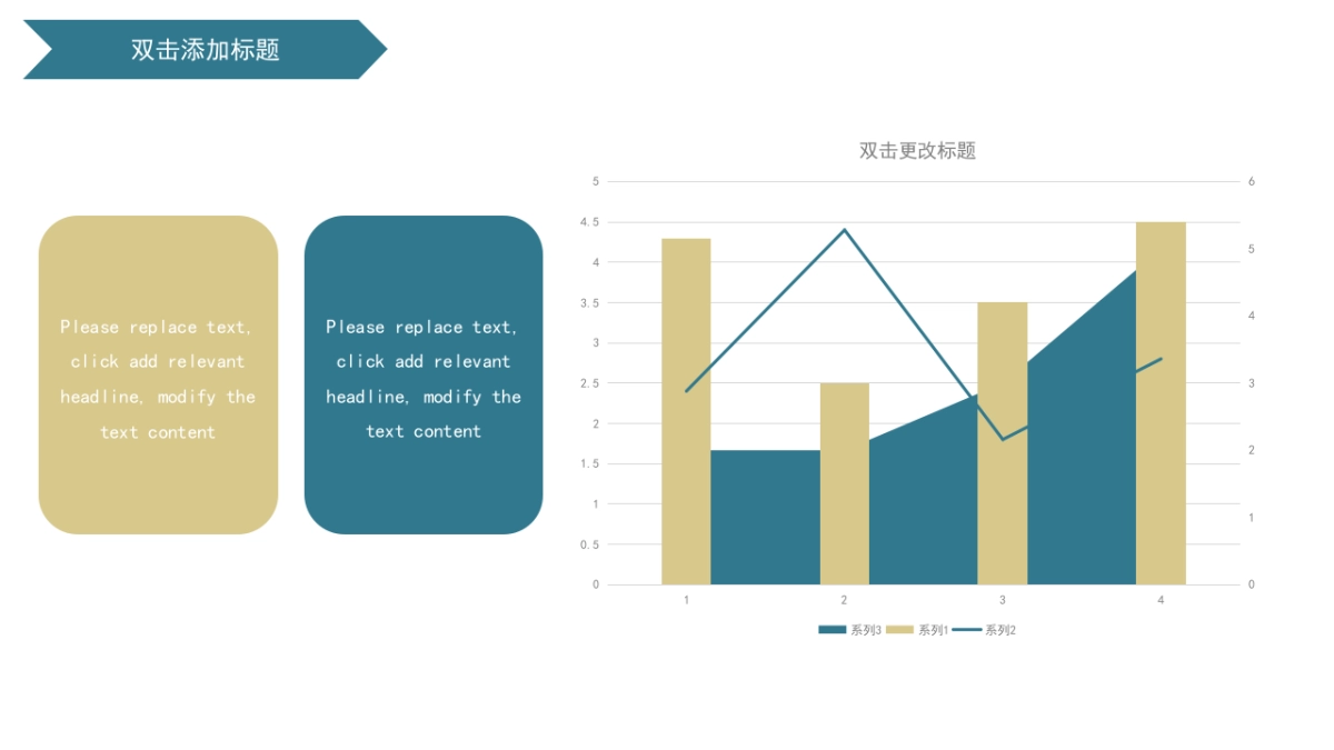 商务图表 (41)_第1页