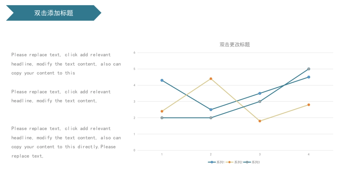商务图表 (41)_第10页