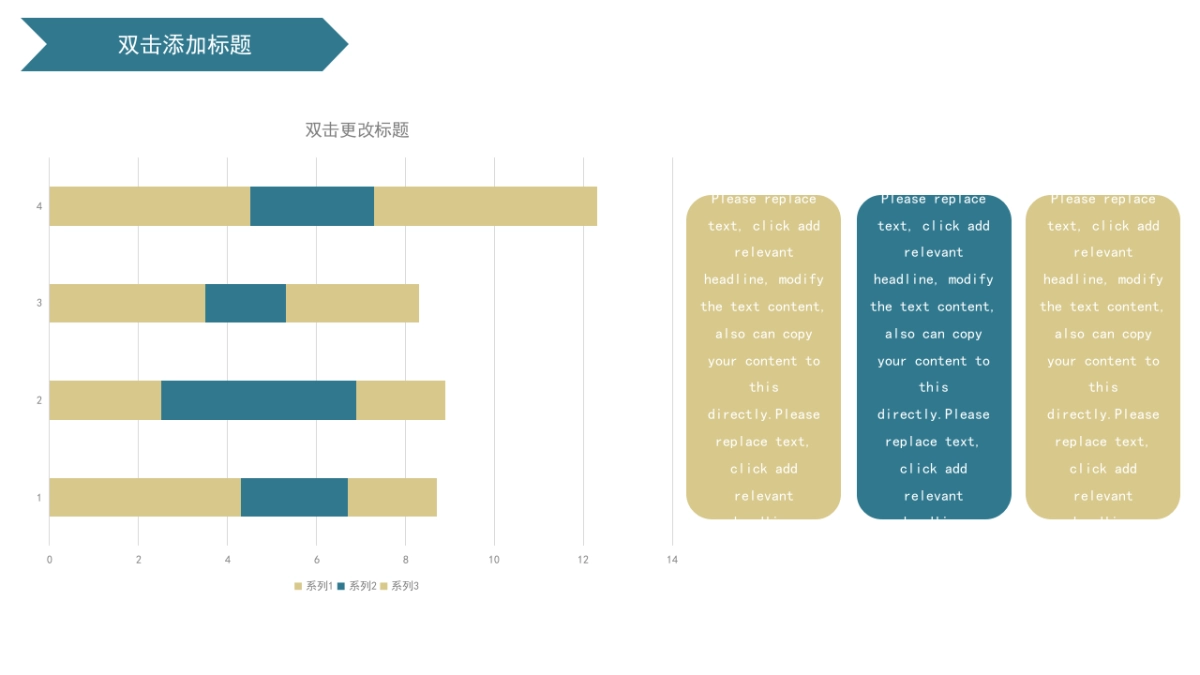 商务图表 (41)_第4页