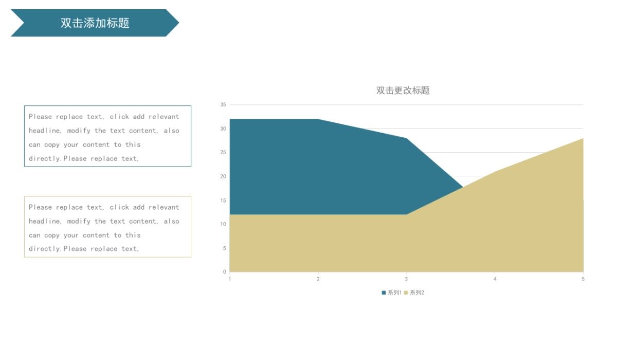 商务图表 (41)_第9页