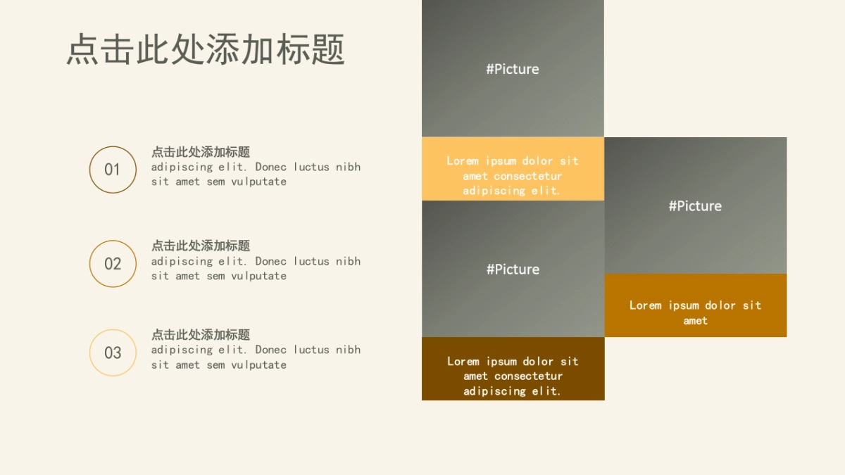 商务图表 (42)_第10页