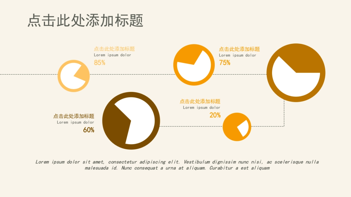 商务图表 (42)_第3页
