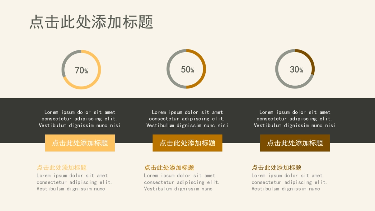 商务图表 (42)_第7页