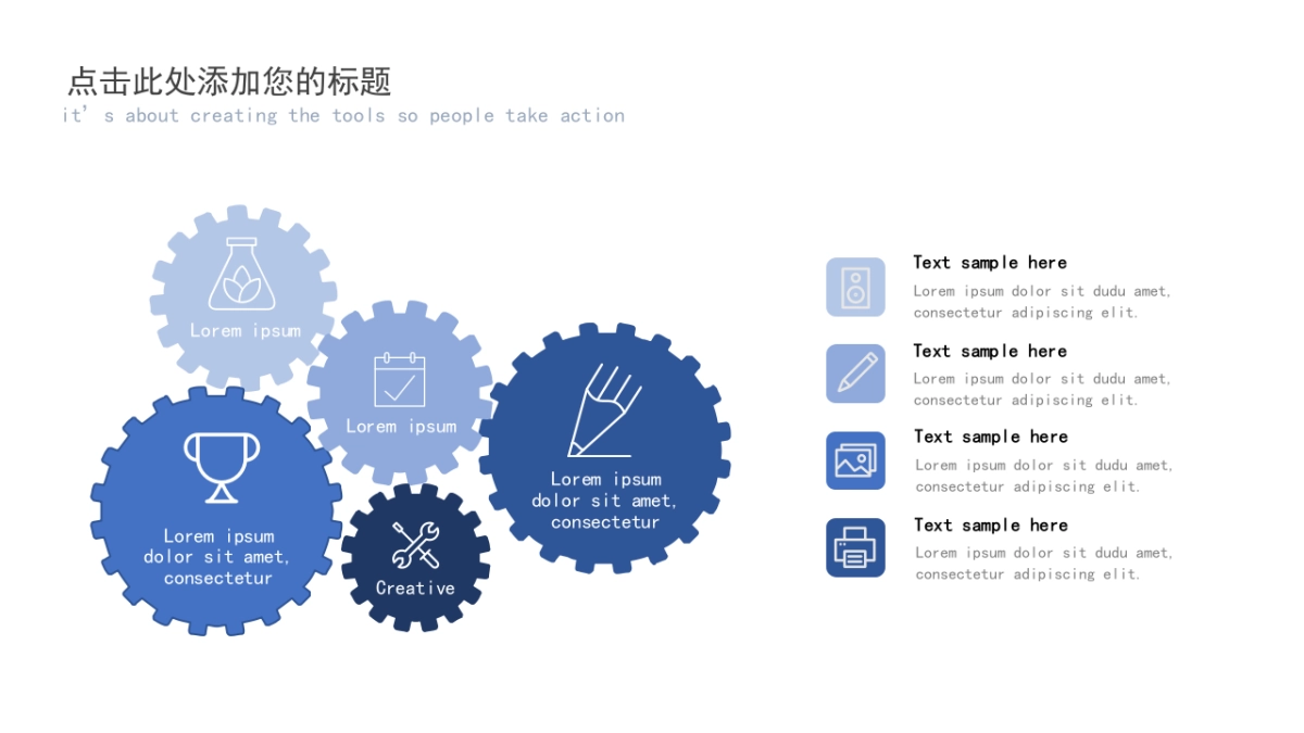 商务图表 (43)_第10页