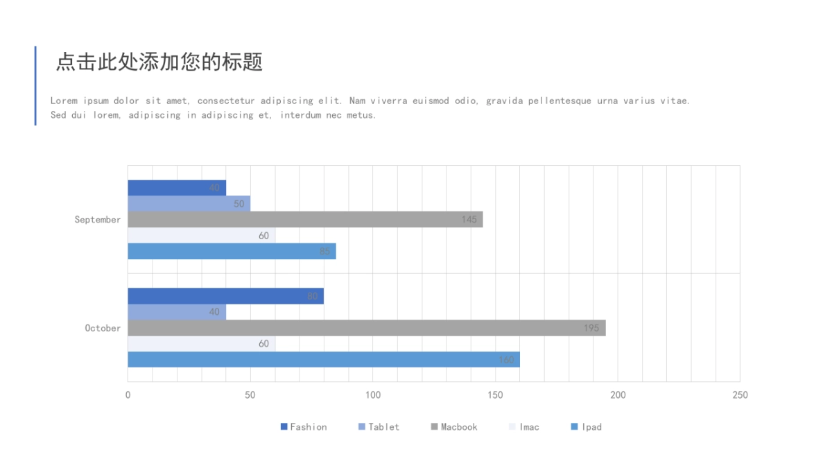 商务图表 (43)_第8页