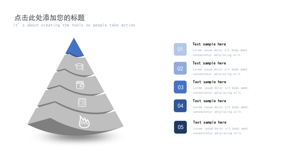 商务图表 (43)_第9页