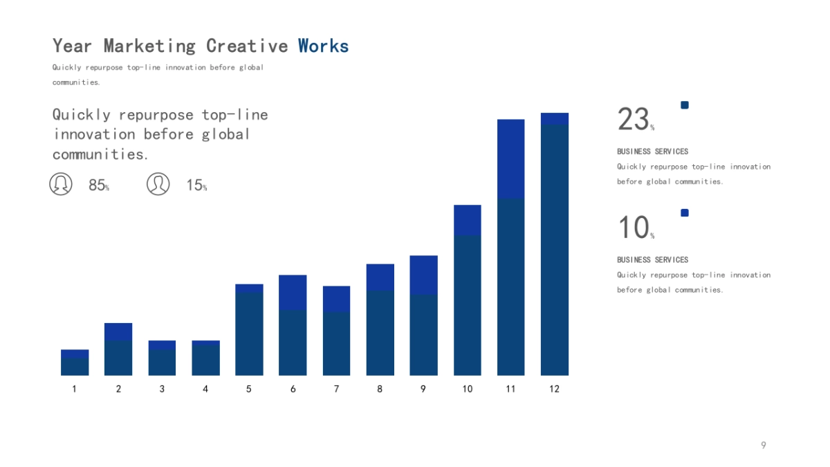 商务图表 (44)_第9页